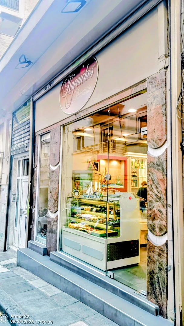 Karaiskos Patisserie · Φωτογραφίες 14