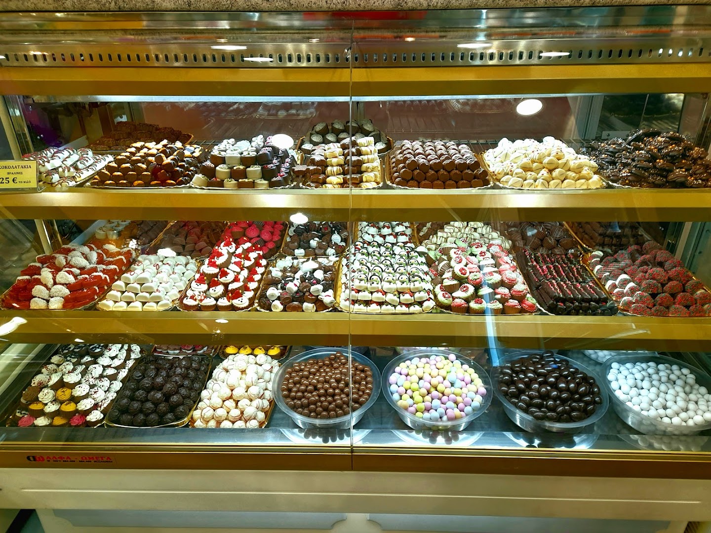 Karaiskos Patisserie · Φωτογραφίες 1